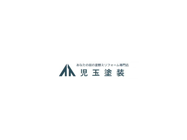 名古屋市中川区のお客様より、外壁その他塗装工事の御見積依頼をいただきました！