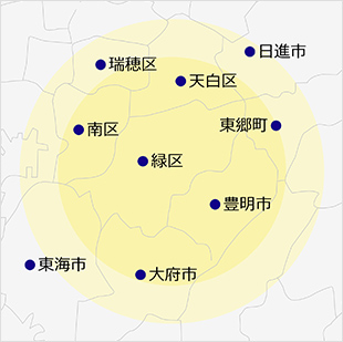 緑支店　対応エリア