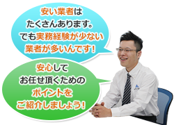 ご存知ですか？しろありって、実は・・・ゴキブリの仲間なんですよ！