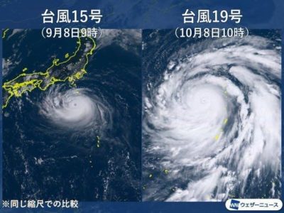 台風対策について