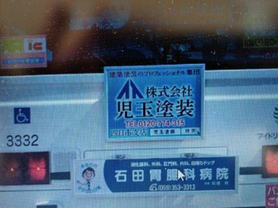 広告は大事。