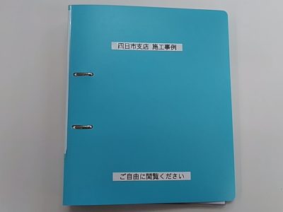 ご自由に閲覧ください！！