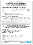 「業者選びが分からなかったので、今日の勉強会のものを参考に進めていきたいと思った。」【四日市市のお客様】