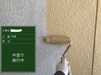 外壁　施工中