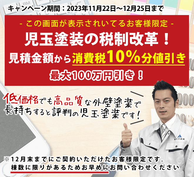 29047, 29047, cam202311, cam202311.png, 129319, https://www.kodama-t.co.jp/wp-content/uploads/2023/11/cam202311.png, https://www.kodama-t.co.jp/cam202311/, , 2, , , cam202311, inherit, 0, 2023-11-21 23:55:35, 2023-11-21 23:55:35, 0, image/png, image, png, https://www.kodama-t.co.jp/wp-includes/images/media/default.png, 660, 600, Array