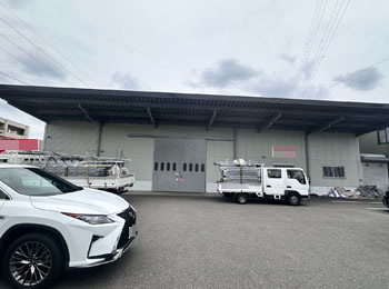 施工前