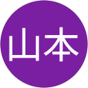 山本 profile picture