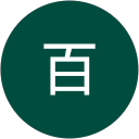 治百 profile picture