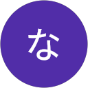 なおねえさん profile picture