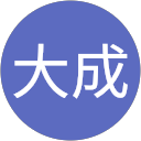 山本大成 profile picture