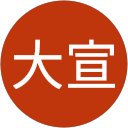 酒井大宣 profile picture