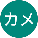 カメ profile picture