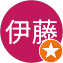 伊藤富士子 profile picture