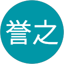 伊藤誉之 profile picture