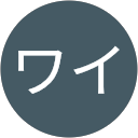 カワイ profile picture