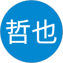 川口哲也 profile picture