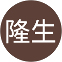 梶野隆生 profile picture