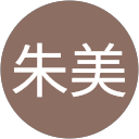 木村朱美 profile picture