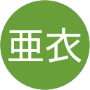 川崎亜衣 profile picture
