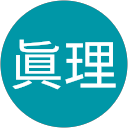 浅野眞理 profile picture
