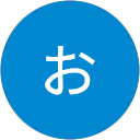 あいうえお profile picture