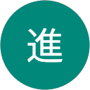 川畑進 profile picture