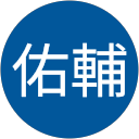 杉原佑輔 profile picture