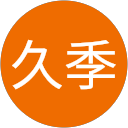 仲里久季 profile picture
