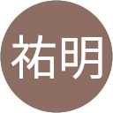 齋藤祐明 profile picture