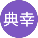 嶋出典幸 profile picture