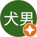 犬犬男 profile picture