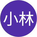 小林美千代 profile picture